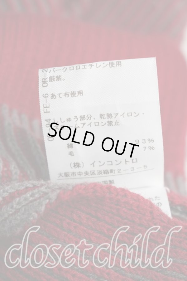 画像5: ヴィヴィアンウエストウッド 中古 / 単色オーブ刺繍ストライプニット 2（9号相当） 赤  H-26-04-12-015-to-OD-ZH (5)