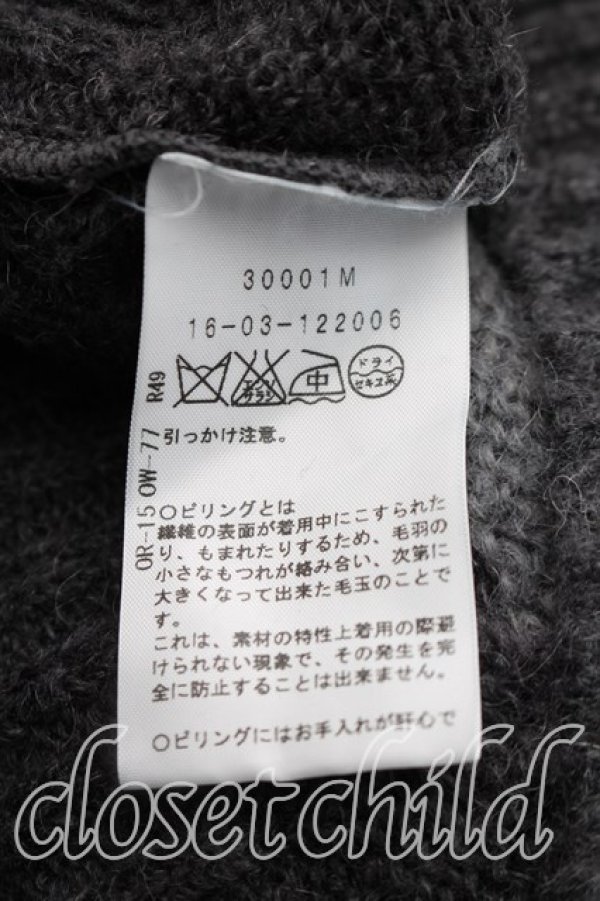 画像4: ヴィヴィアンウエストウッド 中古 / オーブモヘヤニット 2（9号相当） 灰  H-26-04-12-017-to-OD-ZH (4)