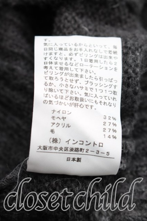 画像5: ヴィヴィアンウエストウッド 中古 / オーブモヘヤニット 2（9号相当） 灰  H-26-04-12-017-to-OD-ZH (5)