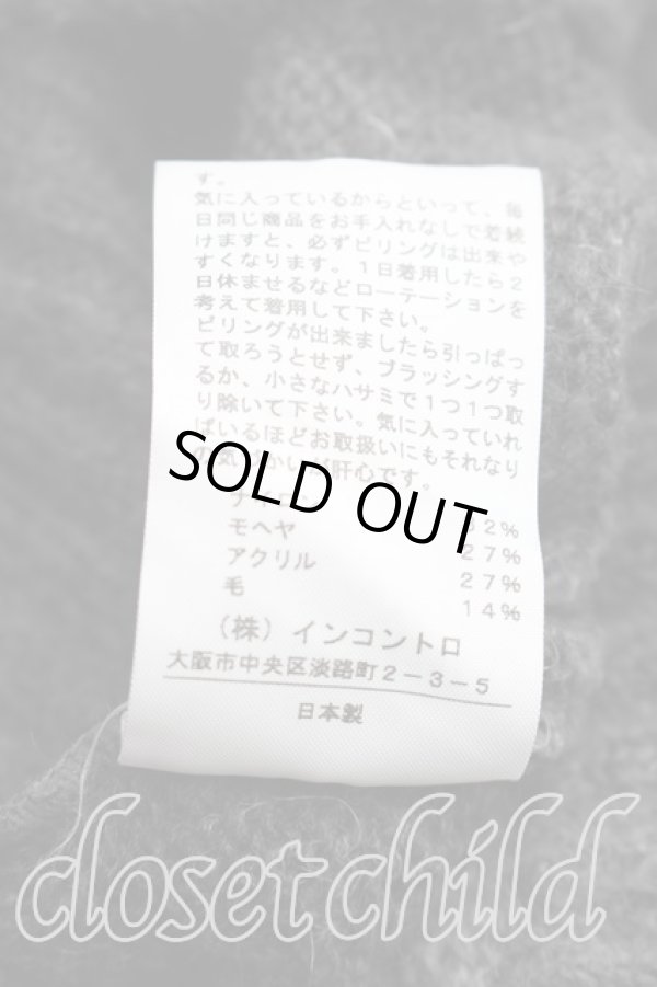 画像5: ヴィヴィアンウエストウッド 中古 / オーブモヘヤニット 2（9号相当） 灰  H-26-04-12-017-to-OD-ZH (5)