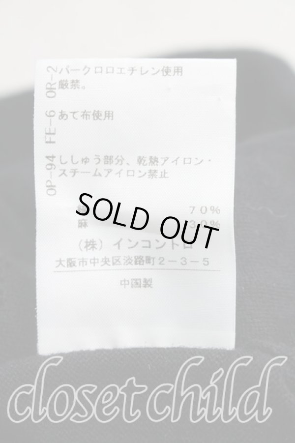 画像5: ヴィヴィアンウエストウッド 中古 / スポット柄シースルーカーディガン 00（ワンサイズ） 黒  H-26-04-19-019-to-OD-ZH (5)