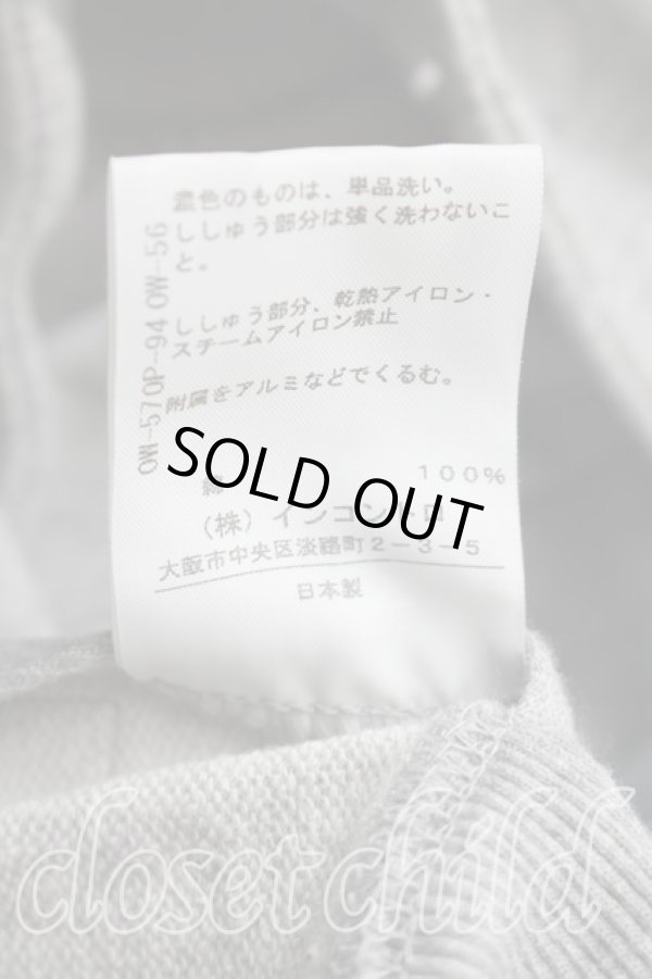 画像5: ヴィヴィアンウエストウッド 中古 / エッセンシャルオーブ刺繍パーカー（KIDS) 8（約120cm?130cm） 灰  H-26-04-19-021-to-OD-ZH (5)