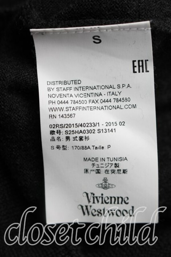 画像4: ヴィヴィアンウエストウッド MAN 中古 / オーブ刺繍ニット S グレー  H-26-04-19-036-to-OD-ZH (4)