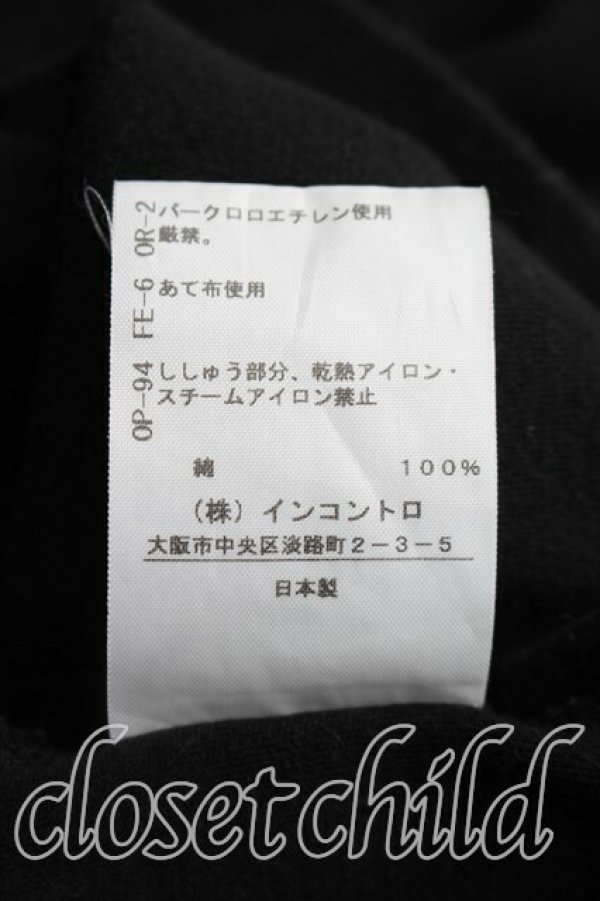 画像5: ヴィヴィアンウエストウッド 中古 / ラインオーブ刺繍フーディカットソー 00（ワンサイズ） 黒  H-26-04-19-066-to-OD-ZH (5)