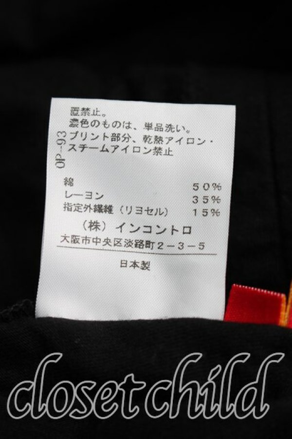 画像5: ヴィヴィアンウエストウッド 中古 / リップptカットソーワンピ 2（9号相当） 黒  H-26-04-19-067-op-OD-ZH (5)