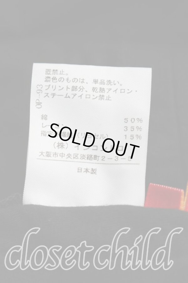 画像5: ヴィヴィアンウエストウッド 中古 / リップptカットソーワンピ 2（9号相当） 黒  H-26-04-19-067-op-OD-ZH (5)