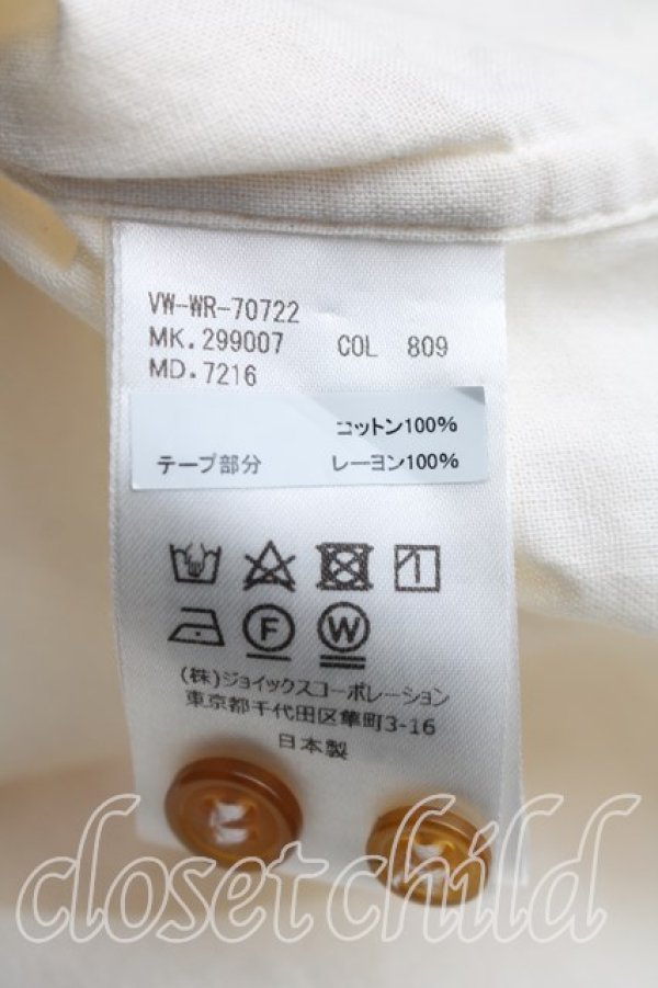 画像4: ヴィヴィアンウエストウッド MAN 中古 / オーブ刺繍ストライプシャツ 48（メンズL相当） ベージュ  H-26-04-19-008-bl-OD-ZH (4)