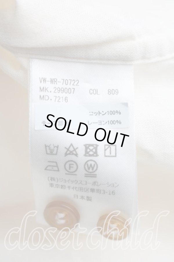 画像4: ヴィヴィアンウエストウッド MAN 中古 / オーブ刺繍ストライプシャツ 48（メンズL相当） ベージュ  H-26-04-19-008-bl-OD-ZH (4)