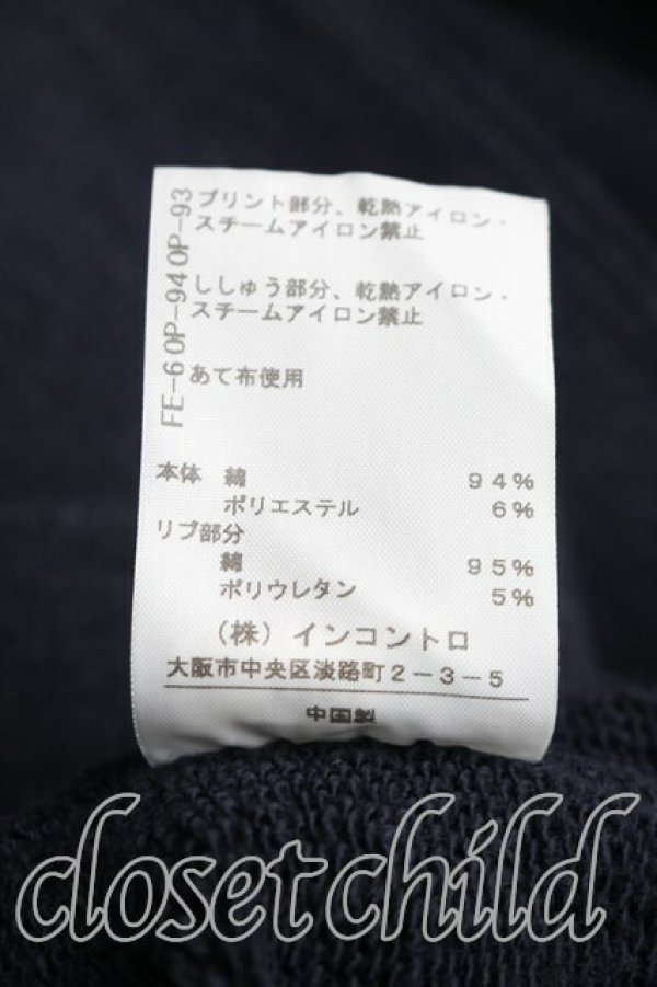 画像5: ヴィヴィアンウエストウッド 中古 / マルチアイコンワッペントレーナー 00（ワンサイズ） 紺  H-26-04-19-018-to-OD-ZH (5)