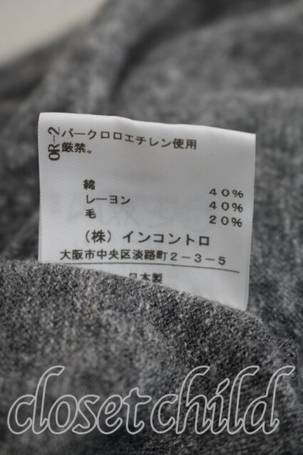 画像5: ANGLOMANIA 中古 / BIGカットソー 38（M相当） 灰  H-26-04-26-023-to-OD-ZH (5)