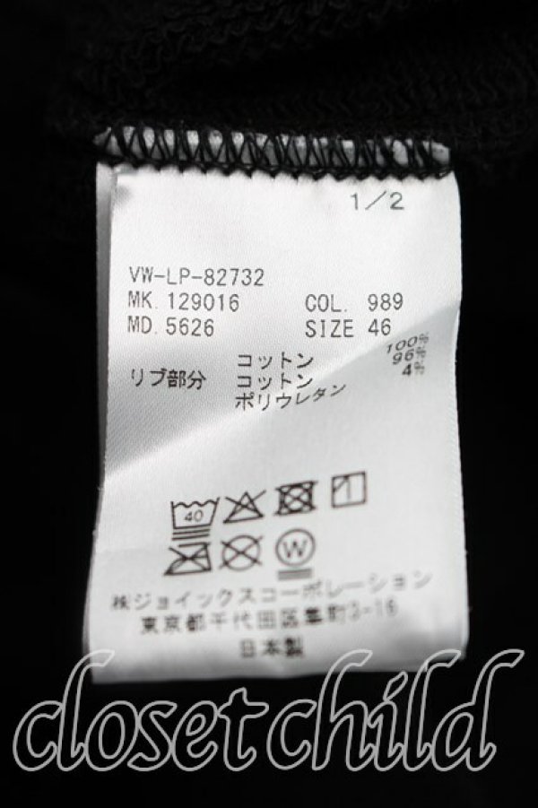 画像4: ヴィヴィアンウエストウッド MAN 中古 / スタッズORBビッグフーディー 46（メンズM相当） 黒  H-26-04-26-030-to-OD-ZH (4)