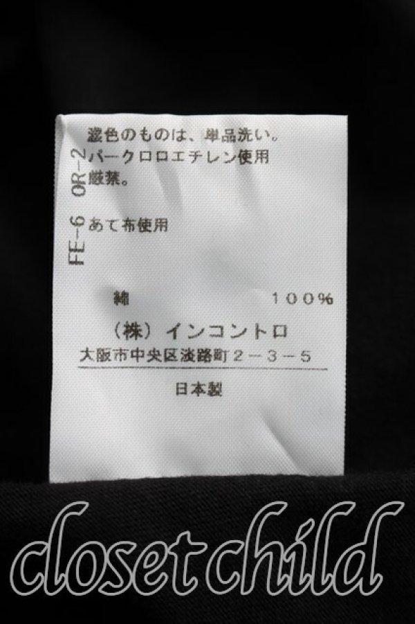 画像5: ヴィヴィアンウエストウッド 中古 / ダイアゴナルオーブptピローTシャツワンピース 00（ワンサイズ） 黒  H-26-04-26-003-op-OD-ZH (5)