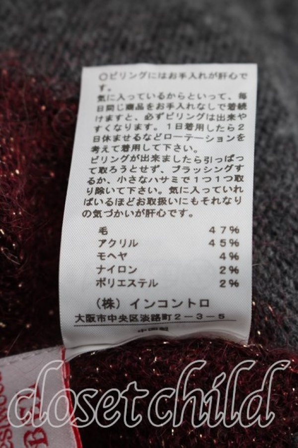 画像5: ヴィヴィアンウエストウッド 中古 / スポット柄ラメニット 2（9号相当） 灰  H-26-04-26-032-to-OD-ZH (5)