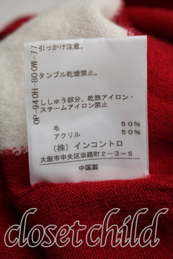 画像5: ヴィヴィアンウエストウッド 中古 / スポット柄カーディガン 1（7号相当） 赤  H-26-04-26-033-to-OD-ZH (5)