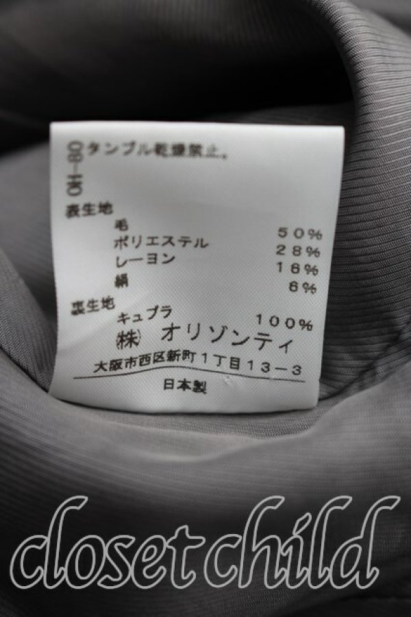 画像5: ヴィヴィアンウエストウッド 中古 / タータンチェックラブジャケット 1（7号相当） 灰  H-26-04-26-043-jc-OD-ZH (5)