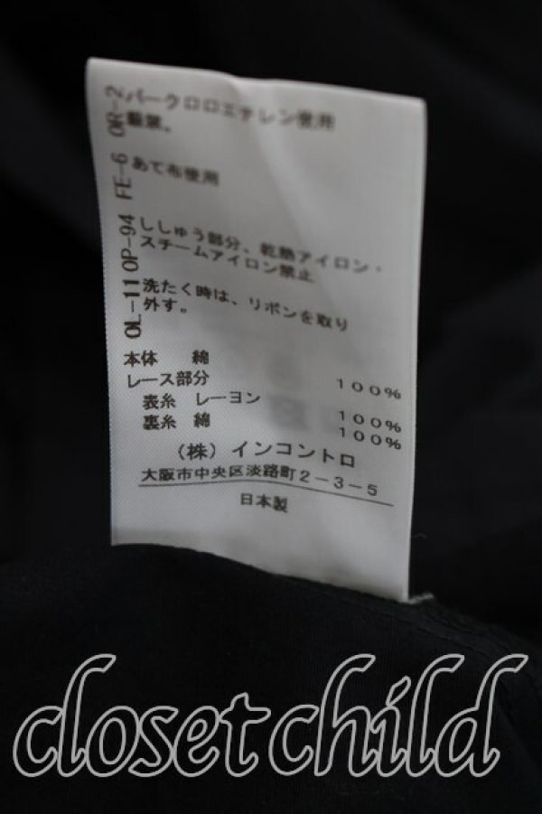 画像5: ヴィヴィアンウエストウッド 中古 / オーブ刺繍フリルシャツ 01（7号相当） 黒  H-26-04-26-044-bl-OD-ZH (5)