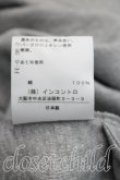 画像5: ヴィヴィアンウエストウッド 中古 / フリルカットソーワンピース 00（ワンサイズ） 灰  H-26-04-26-005-op-OD-ZH (5)