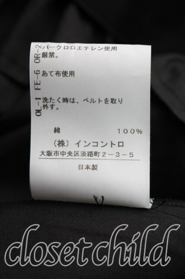 画像5: ヴィヴィアンウエストウッド 中古 / ストラップパンツ 00（ワンサイズ） 黒  H-26-04-26-007-pa-OD-ZH (5)