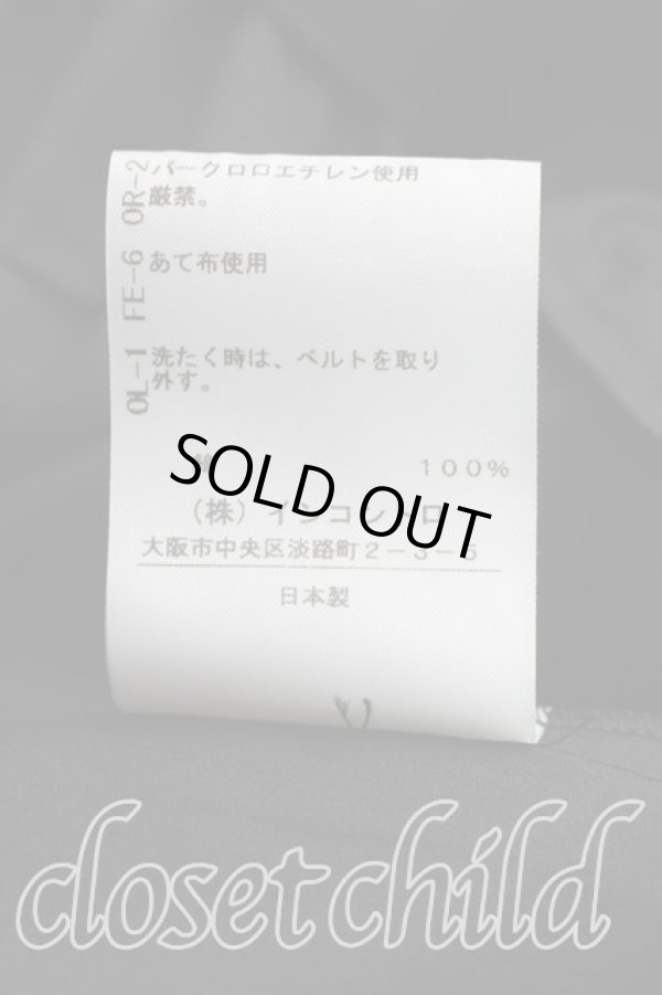 画像5: ヴィヴィアンウエストウッド 中古 / ストラップパンツ 00（ワンサイズ） 黒  H-26-04-26-007-pa-OD-ZH (5)