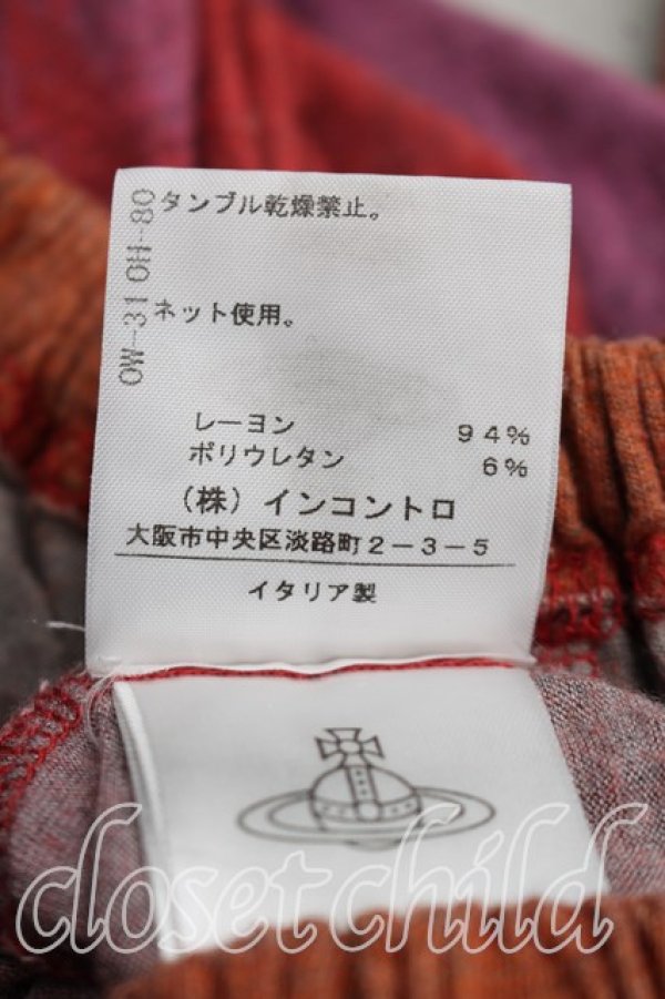 画像5: ANGLOMANIA 中古 / グラデーションワンピース M 茶  H-26-04-26-078-op-OD-ZH (5)