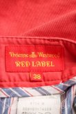 画像3: ヴィヴィアンウエストウッド 中古 / アルコホリックショートパンツ 38（7号相当） 赤  H-26-04-26-079-pa-OD-ZH (3)