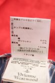 画像5: ヴィヴィアンウエストウッド 中古 / アルコホリックショートパンツ 38（7号相当） 赤  H-26-04-26-079-pa-OD-ZH (5)
