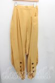 画像2: ヴィヴィアンウエストウッド 中古 / サルエルパンツ 00（ワンサイズ） 黄色  H-26-04-26-080-pa-OD-ZH (2)