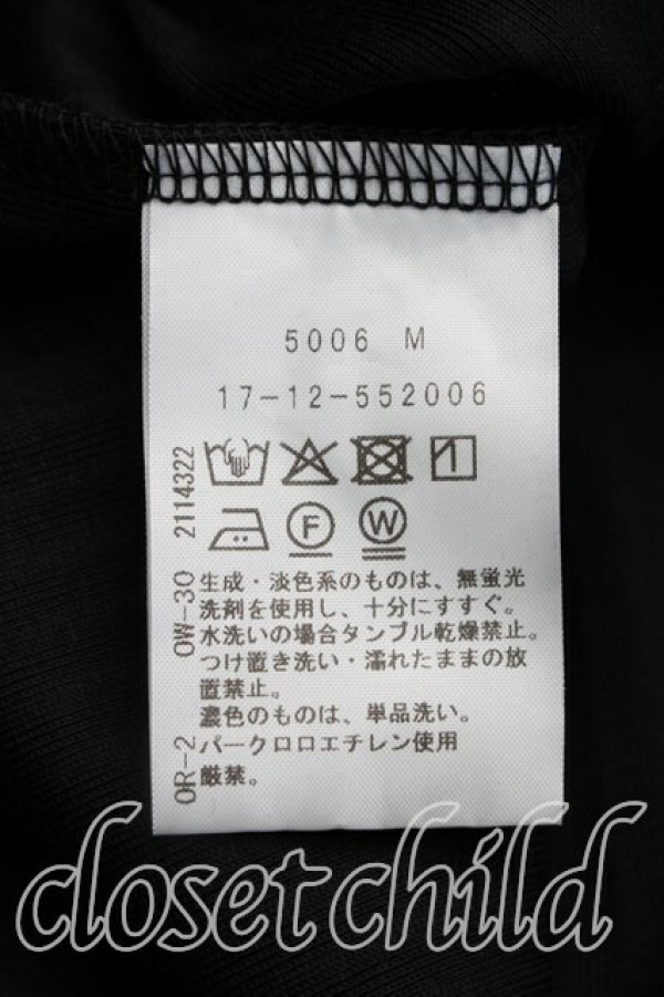 画像4: ヴィヴィアンウエストウッド 中古 / ラインオーブ刺繍ワンピース 00（ワンサイズ） 黒  H-26-04-26-001-op-OD-ZH (4)