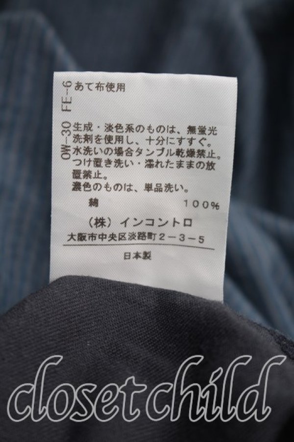 画像5: ヴィヴィアンウエストウッド 中古 / ストライプパンツ 2（9号相当） 青  H-26-04-26-081-pa-OD-ZH (5)