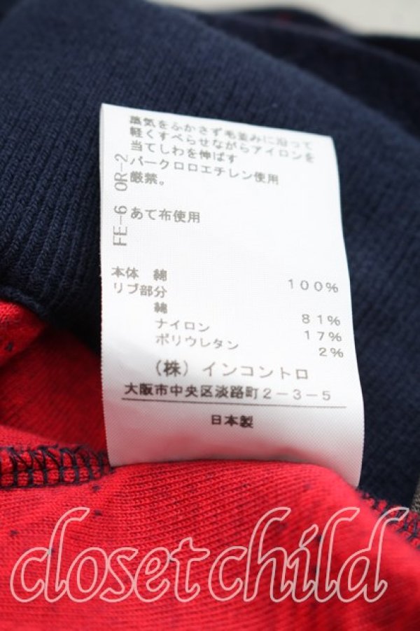 画像5: ヴィヴィアンウエストウッド 中古 / カプセルコレクションORBリピートベロアパンツ 00（ワンサイズ） 紺  H-26-04-26-008-pa-OD-ZH (5)