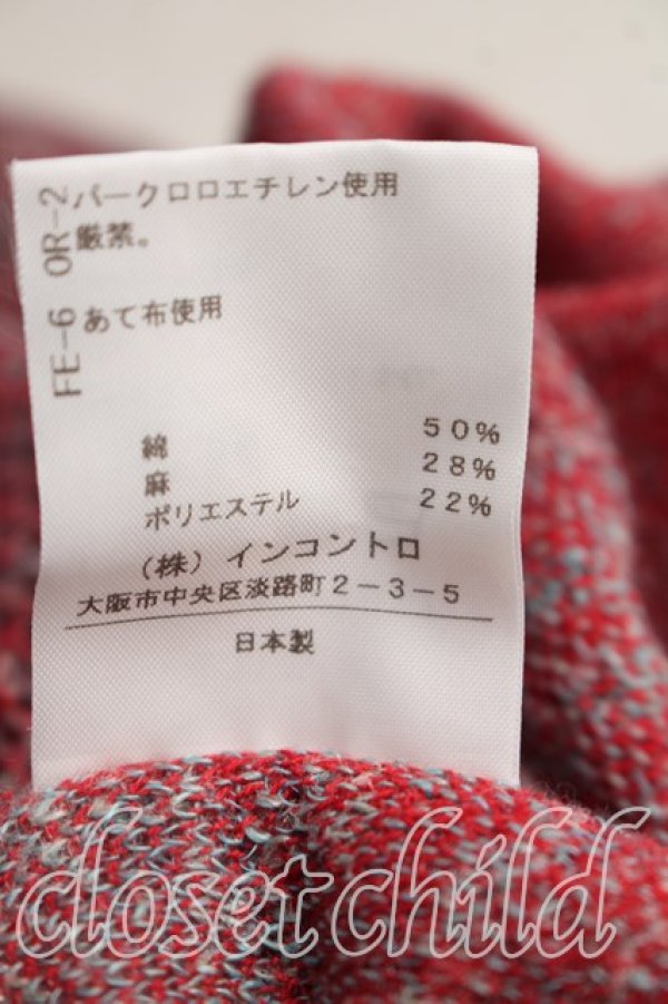 画像5: ヴィヴィアンウエストウッド 中古 / フラワーメッシュカーディガン 00（ワンサイズ） 赤ｘ青  H-26-04-26-087-to-OD-ZH (5)