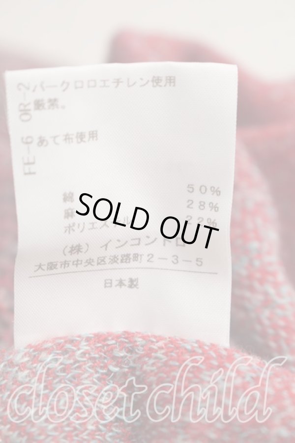 画像5: ヴィヴィアンウエストウッド 中古 / フラワーメッシュカーディガン 00（ワンサイズ） 赤ｘ青  H-26-04-26-087-to-OD-ZH (5)