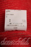 画像5: ヴィヴィアンウエストウッド 中古 / バイカラーカーディガン OS 赤ｘ灰  H-26-04-26-089-to-OD-ZH (5)