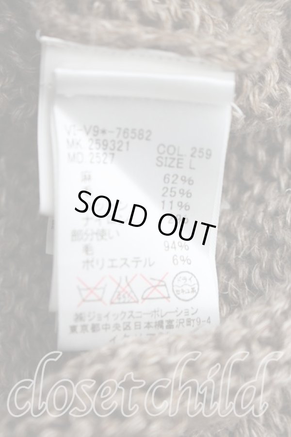 画像4: ヴィヴィアンウエストウッド 中古 / ダイヤ柄リネンニット L/XL 茶  H-26-04-26-094-to-OD-ZH (4)