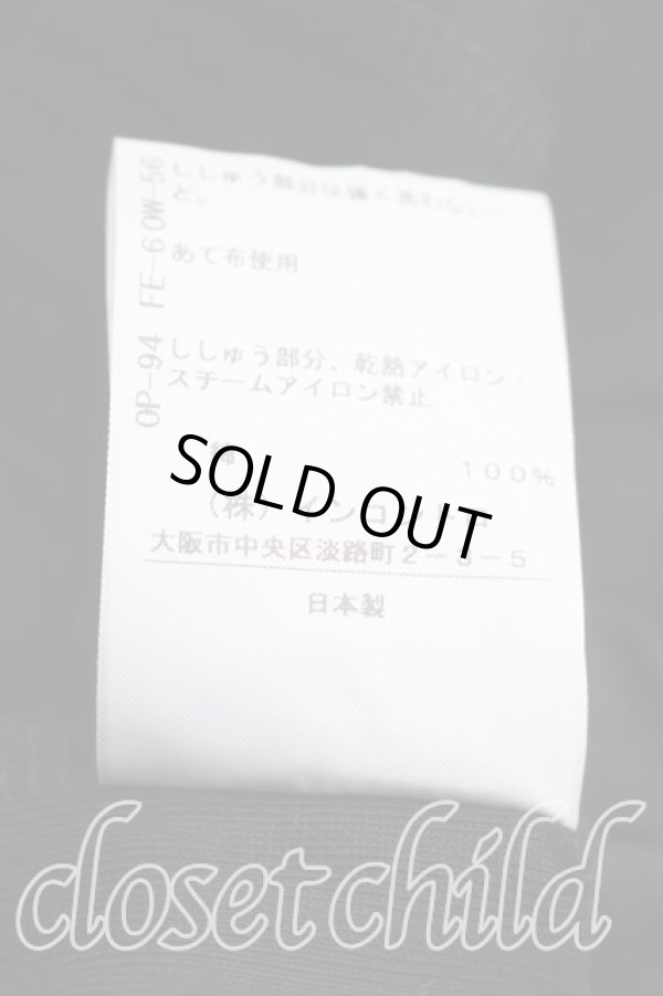 画像5: ヴィヴィアンウエストウッド 中古 / ラインオーブ刺繍ワンピース 00（ワンサイズ） 黒  H-26-04-26-001-op-OD-ZH (5)