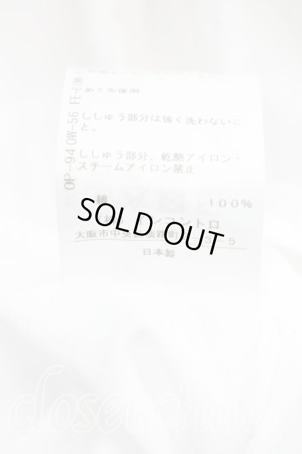 画像5: ヴィヴィアンウエストウッド 中古 / ラインオーブ刺繍ギャザーシャツ 00（ワンサイズ） 白  H-26-04-26-016-bl-OD-ZH (5)