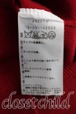画像4: ヴィヴィアンウエストウッド 中古 / 単色オーブ刺繍カーディガン 2（9号相当） 赤  H-26-05-03-018-to-OD-ZH (4)