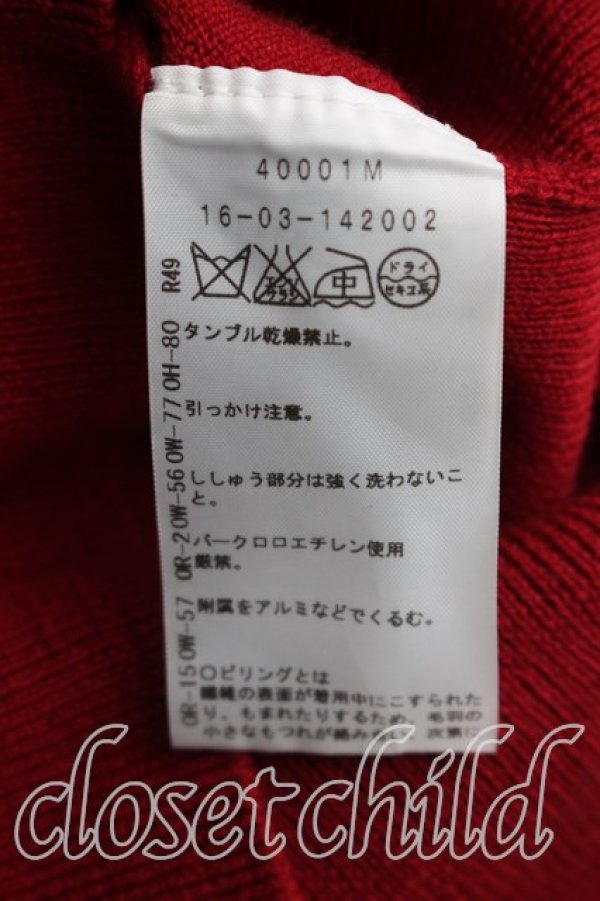 画像4: ヴィヴィアンウエストウッド 中古 / 単色オーブ刺繍カーディガン 2（9号相当） 赤  H-26-05-03-018-to-OD-ZH (4)