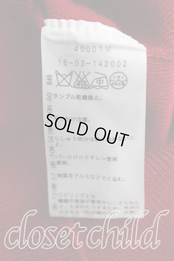 画像4: ヴィヴィアンウエストウッド 中古 / 単色オーブ刺繍カーディガン 2（9号相当） 赤  H-26-05-03-018-to-OD-ZH (4)