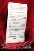 画像5: ヴィヴィアンウエストウッド 中古 / 単色オーブ刺繍カーディガン 2（9号相当） 赤  H-26-05-03-018-to-OD-ZH (5)