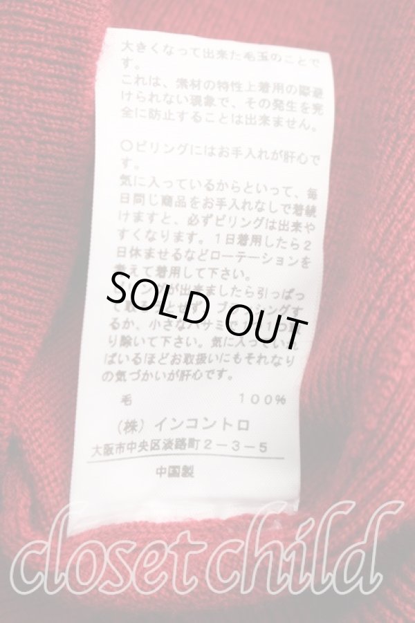 画像5: ヴィヴィアンウエストウッド 中古 / 単色オーブ刺繍カーディガン 2（9号相当） 赤  H-26-05-03-018-to-OD-ZH (5)