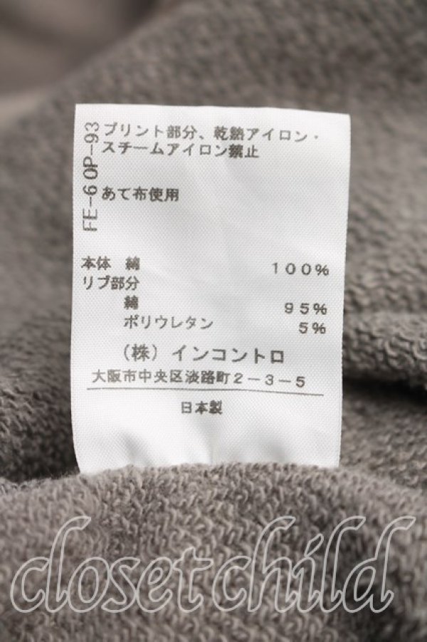 画像5: ANGLOMANIA 中古 / カットラスオーブptスウェットワンピース 38（M相当） カーキ  H-26-05-03-002-op-OD-ZH (5)