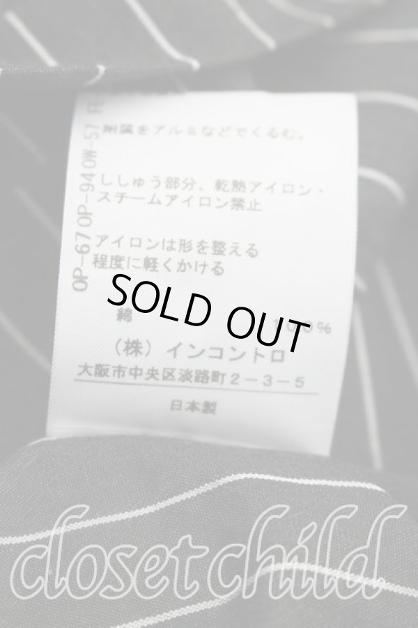画像5: ヴィヴィアンウエストウッド 中古 / ストライプギャザーワンピース 00（ワンサイズ） 黒  H-26-05-03-020-op-OD-ZH (5)