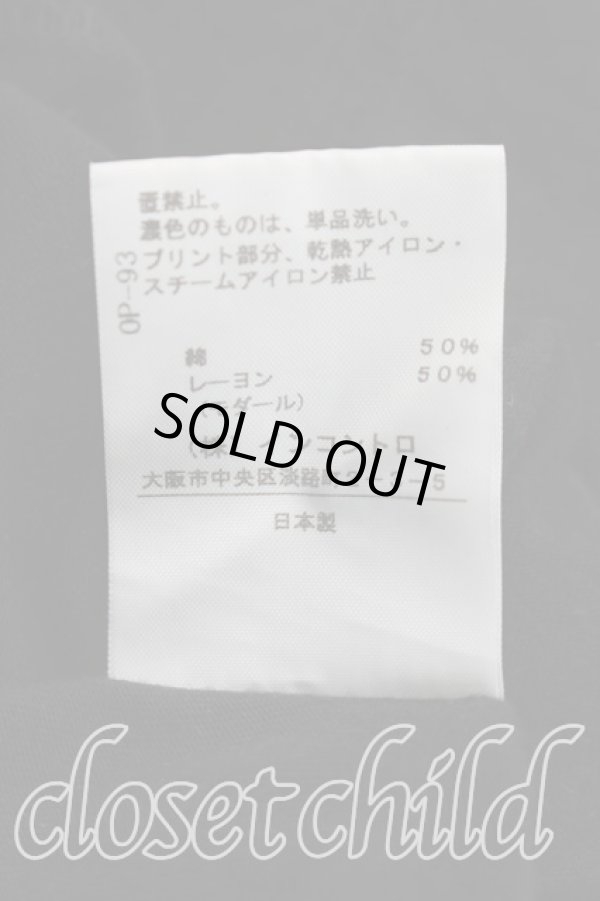 画像5: ヴィヴィアンウエストウッド 中古 / ネックレスptワンピース 2（9号相当） 黒  H-26-05-03-021-op-OD-ZH (5)