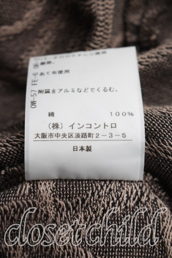 画像5: ヴィヴィアンウエストウッド 中古 / オーブジャガードカノコポロワンピース 00（ワンサイズ） 茶  H-26-05-03-023-op-OD-ZH (5)