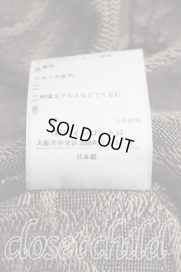 画像5: ヴィヴィアンウエストウッド 中古 / オーブジャガードカノコポロワンピース 00（ワンサイズ） 茶  H-26-05-03-023-op-OD-ZH (5)