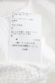 画像5: ヴィヴィアンウエストウッド 中古 / オーガニックリップルバルーンスリーブシャツ 00（ワンサイズ） 白  H-26-05-03-025-bl-OD-ZH (5)