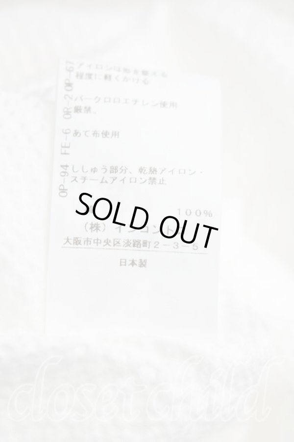画像5: ヴィヴィアンウエストウッド 中古 / オーガニックリップルバルーンスリーブシャツ 00（ワンサイズ） 白  H-26-05-03-025-bl-OD-ZH (5)