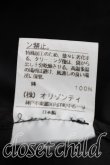 画像5: ヴィヴィアンウエストウッド 中古 / トレンチコート 3（11号相当） 黒  H-26-05-03-004-co-OD-ZH (5)