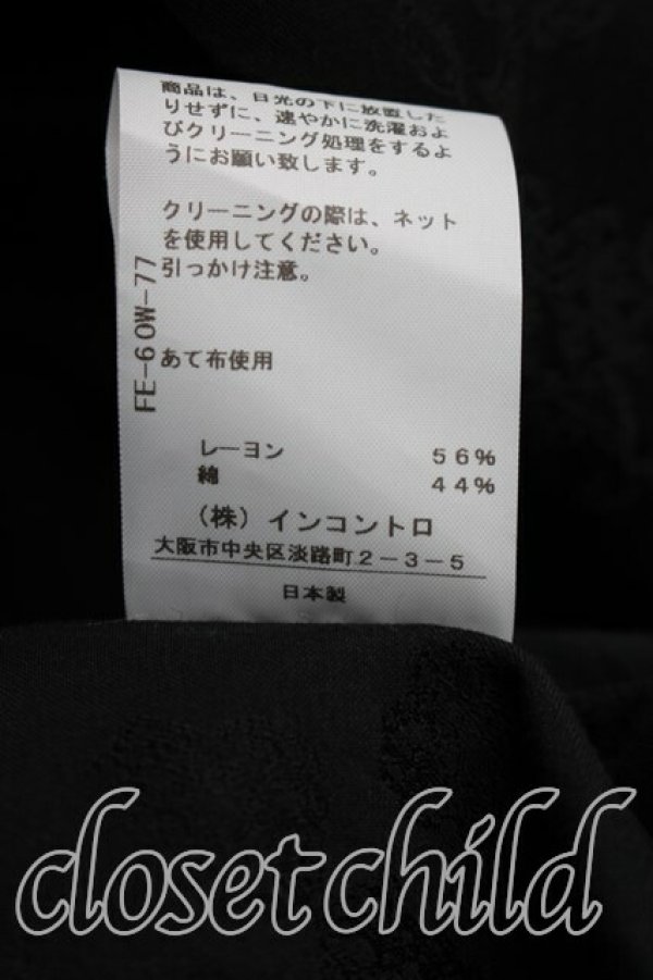 画像5: ヴィヴィアンウエストウッド MAN 中古 / ジャガードトレンチコート 44（メンズS相当） 黒  H-26-05-03-006-co-OD-ZH (5)